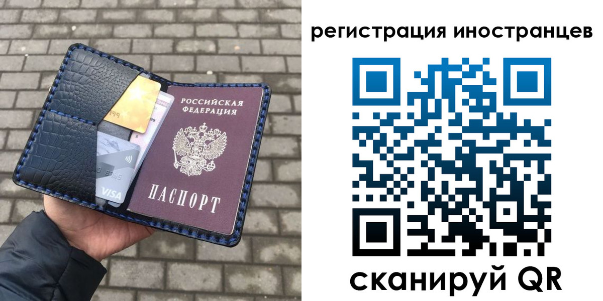 прописка ребенка в Менделеевске